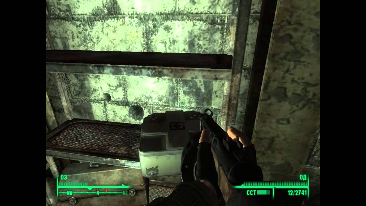 Fallout 3 