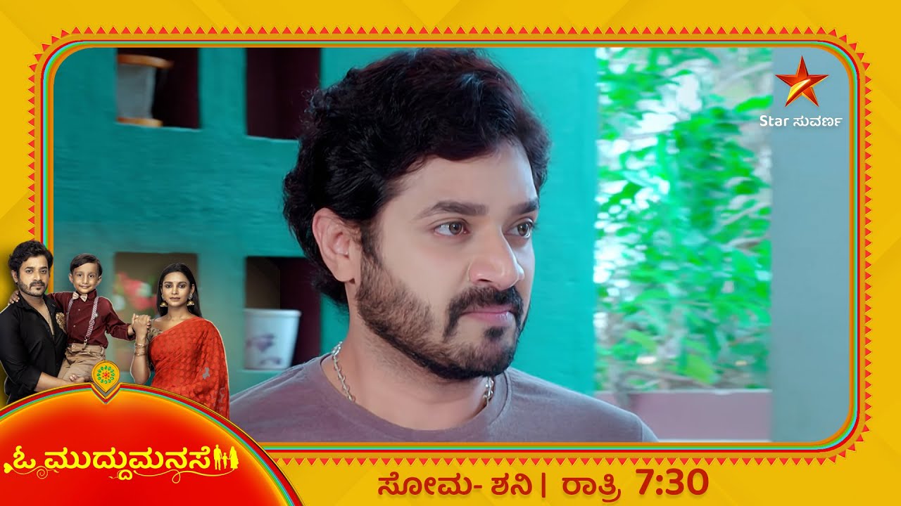 Jhanvi is Back O Muddhu Manase Star Suvarna YouTube