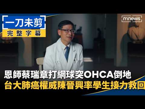 NTU Hospital Department of Surgery and Department of Emergency Medicine Resident Recruitment: An ...