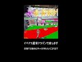 イベドラ求フォートナイトブレインロット交換配信!#ブレインロット#交換配信#フォートナイト