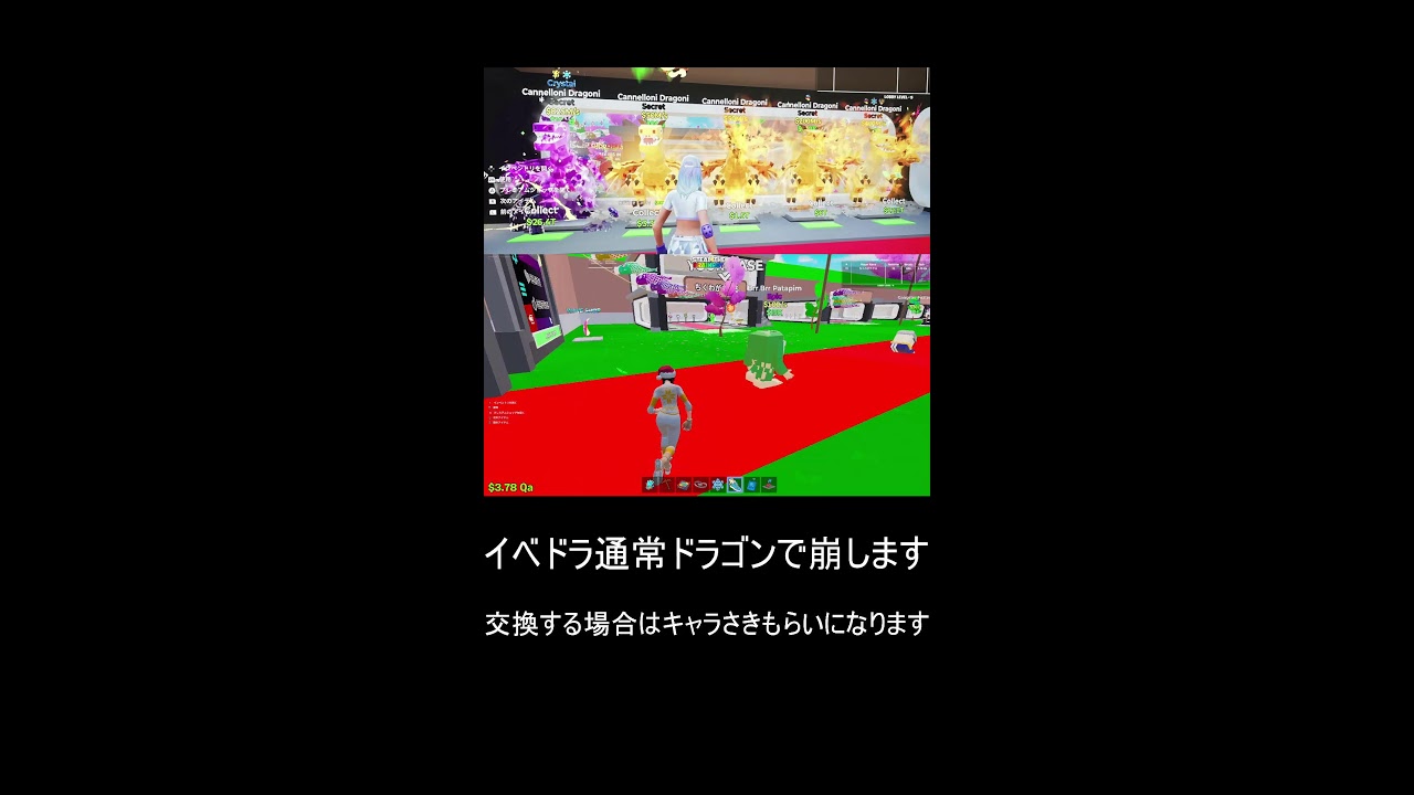 イベドラ求フォートナイトブレインロット交換配信!#ブレインロット#交換配信#フォートナイト