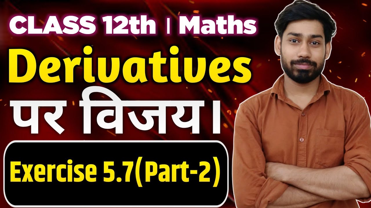 "Class 12th Maths: Derivatives पर विजय | Exercise 5.7 (Part-2)"