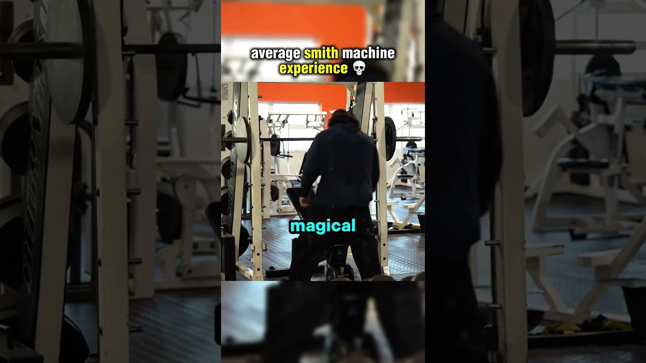 Обычный опыт работы с тренажером Смита 😂