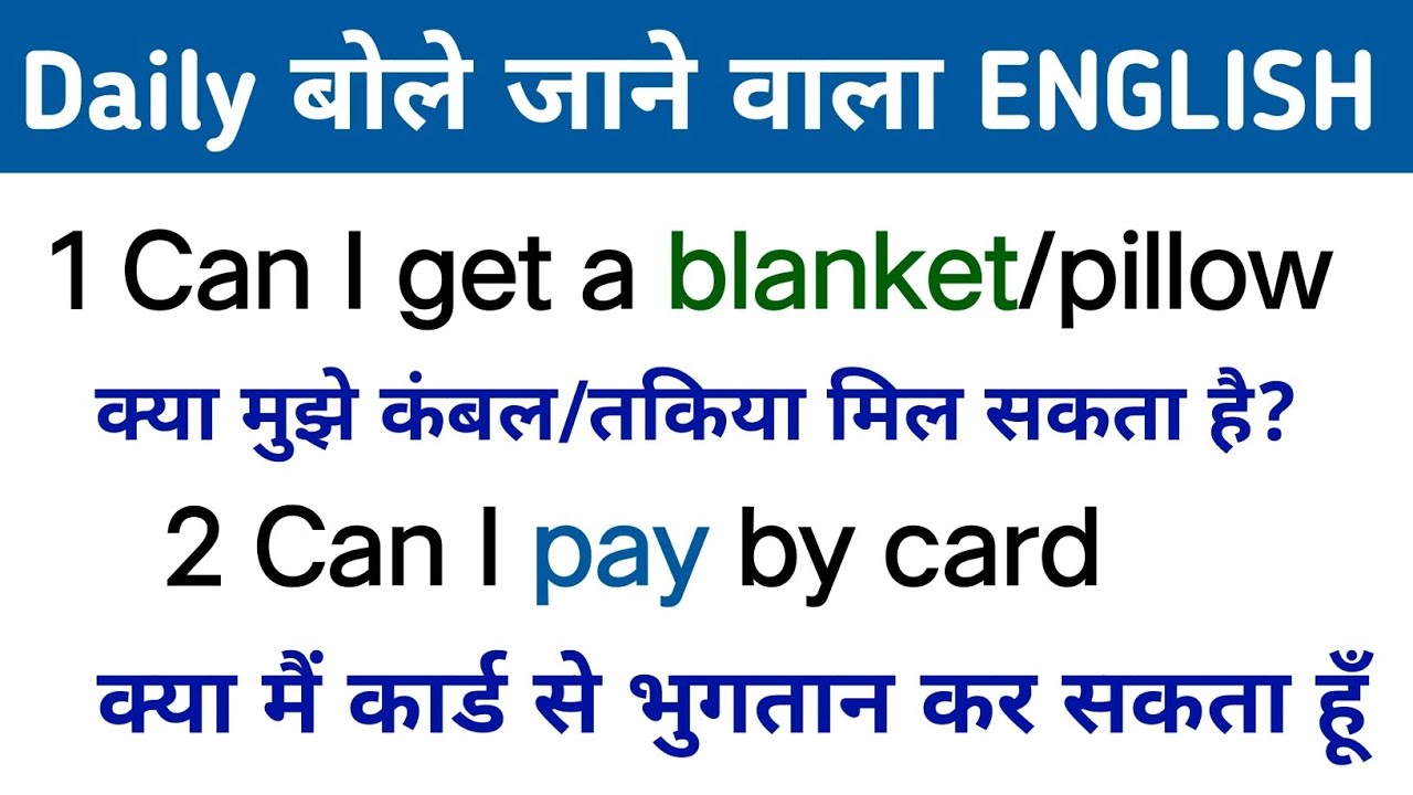 How to Speak English Fluently | Step by Step English Practice 