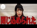 【HiBiKi StYle 第413回】※ドッキリ※人気声優が密室に閉じ込められた！彼女を待ち受ける試練とは…？｜相羽あいな
