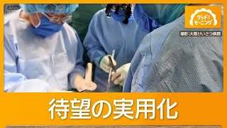 Трансплантация пласта кардиомиоцитов из iPS-клеток: первое применение по страховке для женщины 50 лет
