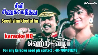 Seevi sinukkeduthu karaoke Clear HQ - Vetri vizha