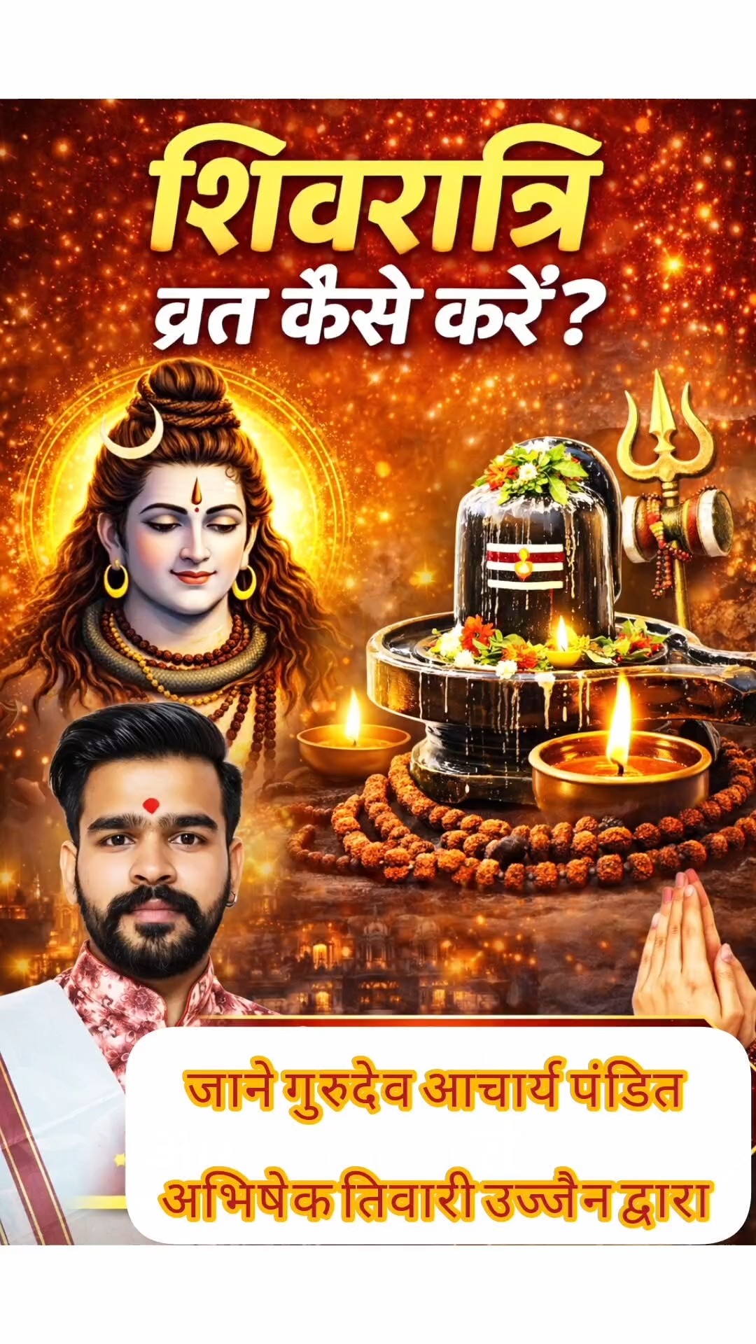 🙏🏻आध्यात्मिकता😇 - ShareChat