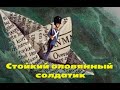 👮‍♀️Стойкий оловянный солдатик👮‍♀️ — аудиосказка Андерсена