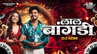 Lal Lal Colour Chi Bangadi Official Video Sanju Rathod Bangles Song Latest Marathi Song