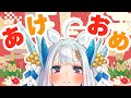 【#歌枠/#雑談 】あけましておめでとうございます！【荒野の長侍/#新人Vtuber 】