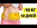 5-Минутная Простая ТАБАТА Тренировка ДОМА - Сожгите Жир за 10 ДНЕЙ