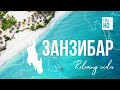 ZANZIBAR from above DJI MAVIC 2 | Relaxing video | Tropical scenes