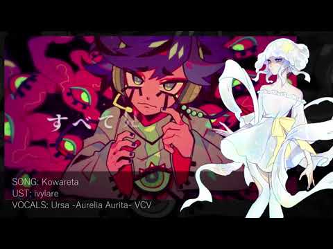 【UTAUカバー】Scopaesthesia【UTAU Ursa -Aurelia Aurita-】