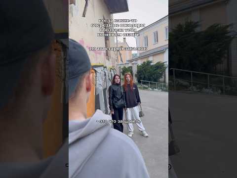 не ну а чо, это я с ними ещё мягко) #мем #юмор #рекомендации #прикол #жиза