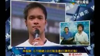 090806林智勝MVP訪問