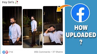 ফেসবুকে Multiple Picture নতুন পদ্ধতিতে Upload করুন। Multiple Picture Upload on Facebook