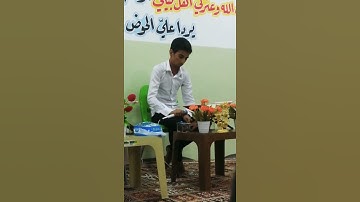 مقام نهاوند / القارئ عباس محسن.        سورة الاحزاب