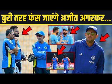 बुरी तरह फंस जाएंगे Ajit Agarkar...Steve Harmison के खुलासे से मचा हड़कंप !Rohit Sharma |Virat Kohli