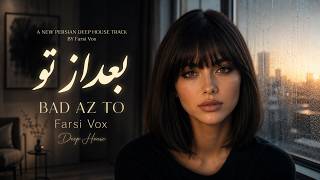 Farsi Vox - Bad Az To - Persian Deep House | بعد از تو