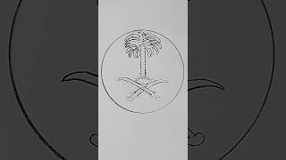 Simple drawing saudi arabia emblem |Drawing saudi arabia emblem pencil  🇸🇦 #shortsfeed