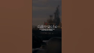 #تلاوة #آيات #القرآن_الكريم #quran #قرآن #تلاوات #القرآن #تلاوة_خاشعة #قران_كريم#ترند#تلاوات_خاشعة