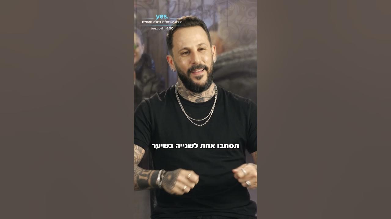 אסי בוזגלו מביים ריב בין מירן ועדי?| הבוזגלוס 9