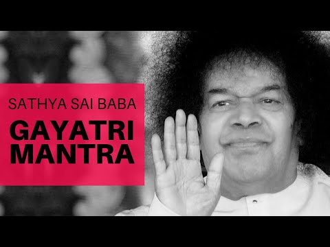 Видео: Гаятри мантра (108) - Сатья Саи Баба - Без музыки