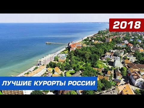 Video: Am Strand Von Zelenogradsk Wurden Seltsame Blutgerinnsel Durchgeführt - Alternative Ansicht