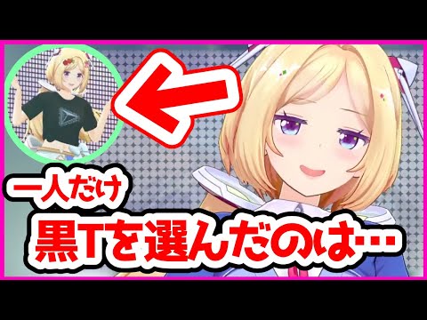 一人だけ黒Tで会場をザワつかせてしまった理由を語るアキロゼ【ホロライブ切り抜き/hololive 3rd fes. Link Your Wish】