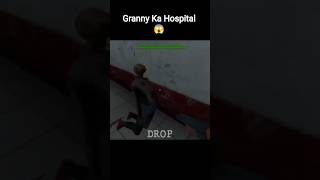 Granny Ka Hospital 🏥😱