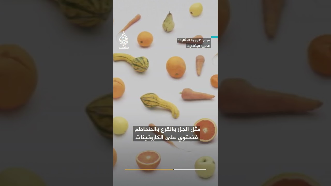 من أسرار الحمية المتوسطية.. كيف تقيك الخضراوات والفواكه من الأورام؟