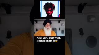 Driving license scam in New York DMV .