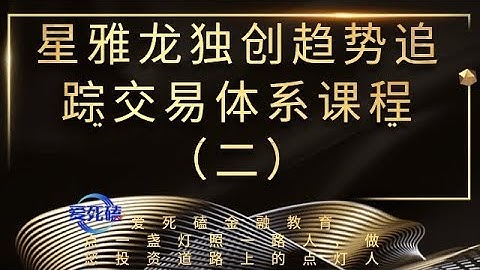 外汇欧元美元波段操作要点 MACD金叉做多高级用法