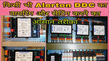 Alerton VLC sereies ddc controller?ddc panel in bms|DDC panel wiring diagram?Honeywell DDC #ddc