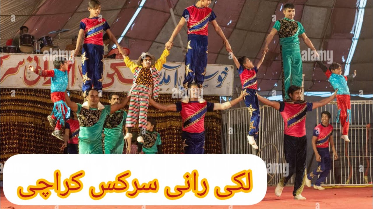 Pakistan Lucky Rani Lucky Rani Circus Karachi - YouTube