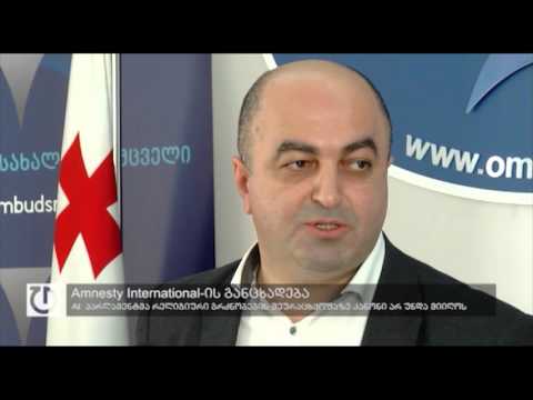 ფოკუსი: 5 თებერვალი, 2016