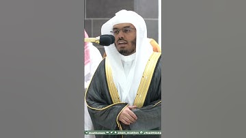 لن ينال الله لحومها ولا دماؤها ~ تلاوة تحبيرية خاشعة للشيخ ياسر الدوسري - التلاوة كاملة بالوصف
