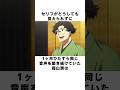 【あかね噺】福山潤に訪れた地獄の日々⋯プロ根性を見せつけろ! #声優 #福山潤 #あかね噺