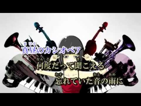 骸骨楽団とリリア歌ってみた！