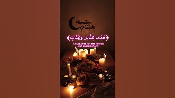 تلاوة عطرة من سورة البقرة ❤️ القارئ / أدهم النابلسي 🎤🔊