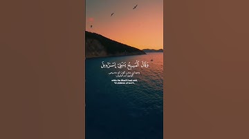 ماهر المعیقلی - سورة المائدة #قرآن #راحة_نفسية