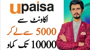 How to Earn Money From Upaisa App | Upaisa Sy Daily Paise Kaise Kamaye | Noman Burki
