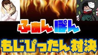 ふぁんぽん Youtube ふぁんぽん Youtube