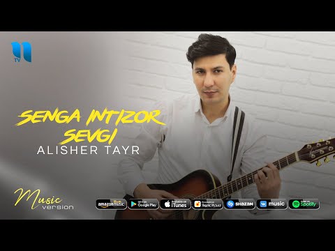 Alisher Tayr — Senga intizor sevgi (audio 2021)