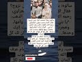 Shortsfeed Amoune Talens اكسبلور Dzremix Djalilpalermo معلومات Rai2024 تيك توك Remix Rai Shortsfeed Amoune Talens اكسبلور Dzremix Djalilpalermo معلومات Rai2024 تيك توك Remix Rai