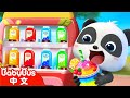 售貨機有神奇魔法~ +更多 | 奇妙漢字 | 車車 | 兒童卡通 Kids Cartoon | BabyBus | 寶寶巴士