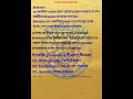 Grammar part 2, সহজ ভাবে ইংরেজি শিখুন English Mania এর সাথে
