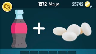 حل مرحلة ١٥٧٢ كلمات كراش 1572 Kalimat Crash