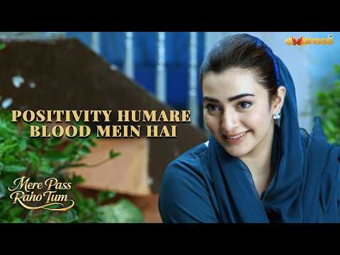 Positivity Hamaray Blood Mein Hai.!! | Mere Pass Raho Tum | Express Tv